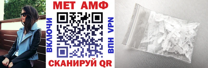 Амфетамин 97%  дарнет шоп  Дюртюли 