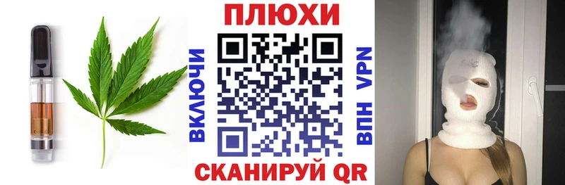 Canna-Cookies марихуана  купить   Дюртюли 