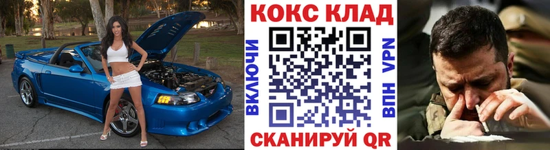 купить сайты Дюртюли Кокаин 98%