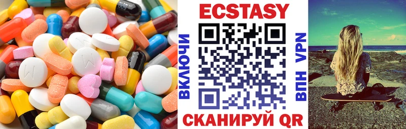 ЭКСТАЗИ mix  Дюртюли 