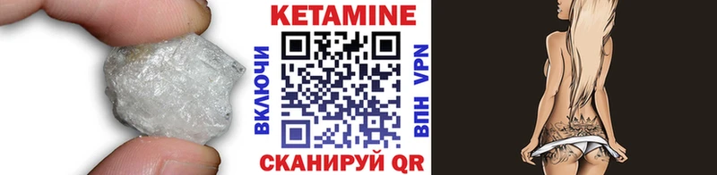 КЕТАМИН ketamine  Дюртюли 