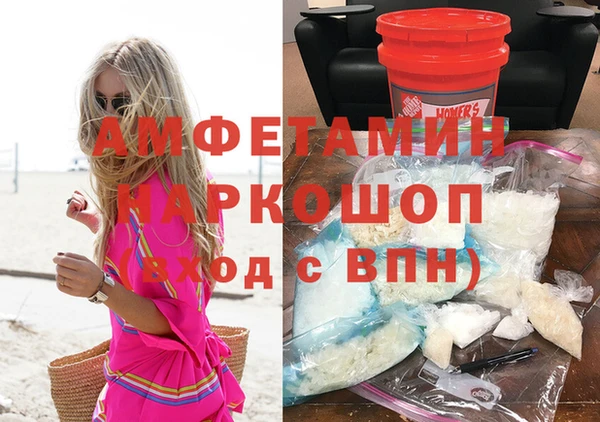 ГАЛЛЮЦИНОГЕННЫЕ ГРИБЫ Алексеевка