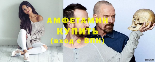 ALPHA-PVP Алзамай
