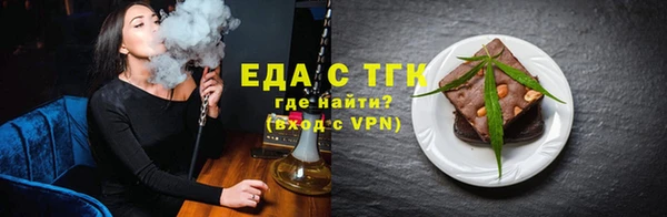 соль курить ск Алексин