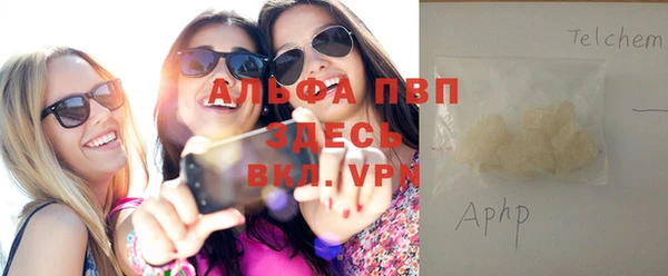 соль курить ск Алексин
