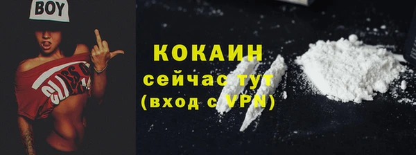 соль курить ск Алексин