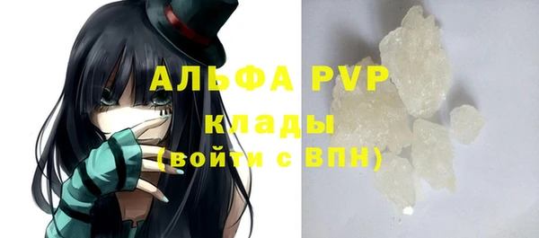 ALPHA-PVP Алзамай