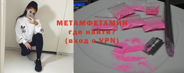 ALPHA-PVP Алзамай
