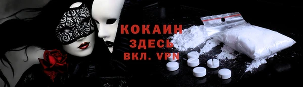 ALPHA-PVP Алзамай