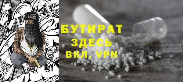 ALPHA-PVP Алзамай