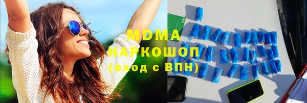 ГАЛЛЮЦИНОГЕННЫЕ ГРИБЫ Алексеевка