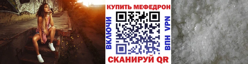 hydra ссылки  дарк нет клад  МЯУ-МЯУ mephedrone  Дюртюли 