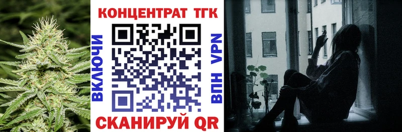 ТГК вейп  Дюртюли 