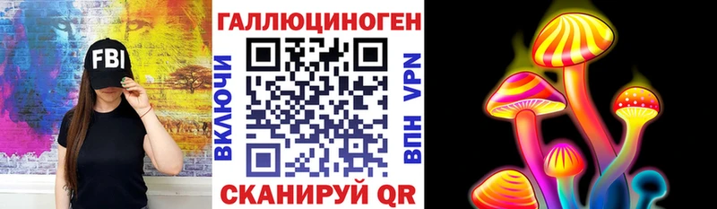 Галлюциногенные грибы Magic Shrooms  Дюртюли 